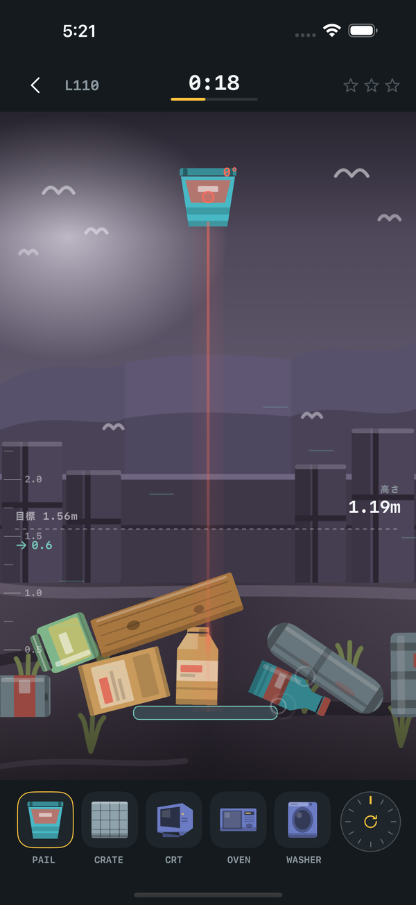 Junk Stack のプレイ画面 — 目標ラインを越えて積まれたリサイクル品のタワー