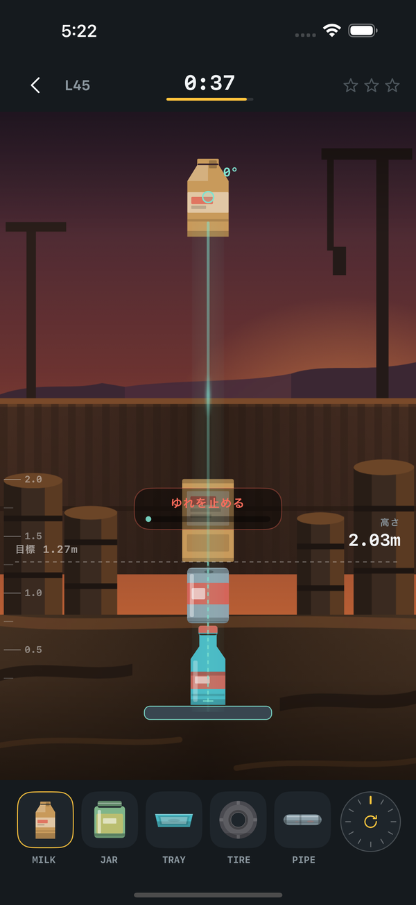 Junk Stack のプレイ画面 — 目標ラインを越えて積まれたリサイクル品のタワー