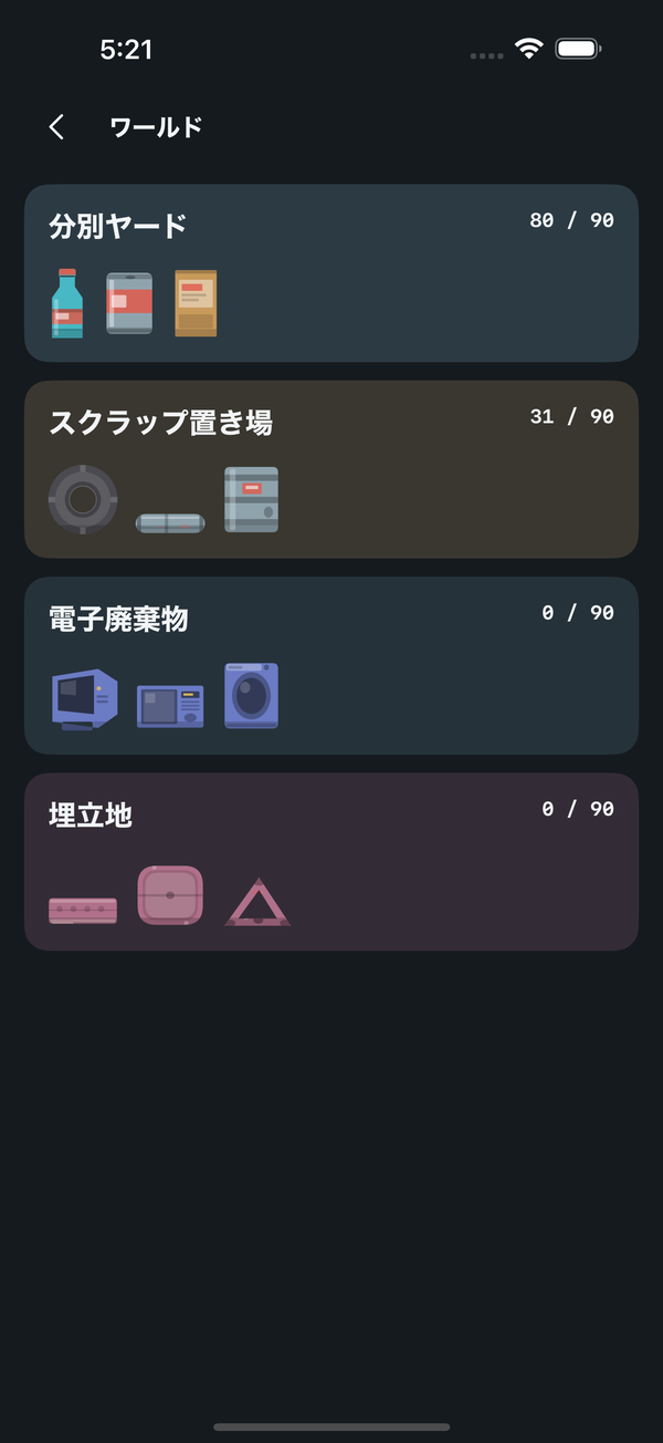 Junk Stack のプレイ画面 — 目標ラインを越えて積まれたリサイクル品のタワー
