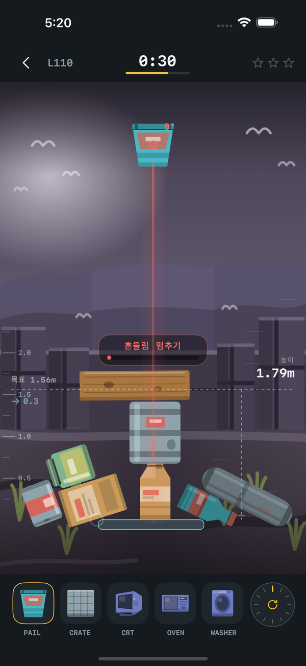 Junk Stack 플레이 화면 — 목표선 위로 쌓아 올린 재활용품 탑